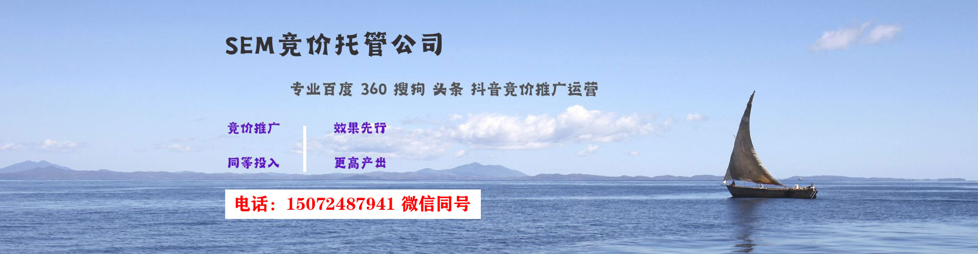 当阳信息流运营